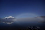富士山と白い虹