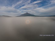 富士山のへそのようなブロッケン現象