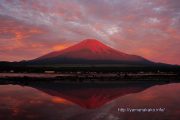 真っ赤な富士山、これぞ赤富士そして逆さ富士