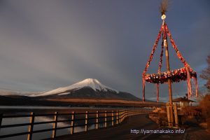 どんど焼きの御神木と富士山