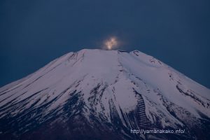 モヤモヤパール富士