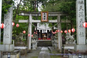 平野天満宮祭