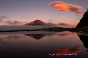 赤富士の吊るし雲と逆さ富士