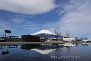 雪解けの水たまりの逆さ富士