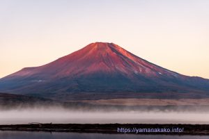 富士山初冠雪