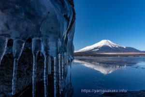 つららと富士山