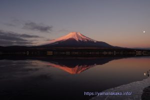 逆さ紅富士と満月