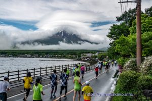 山中湖ロードレース