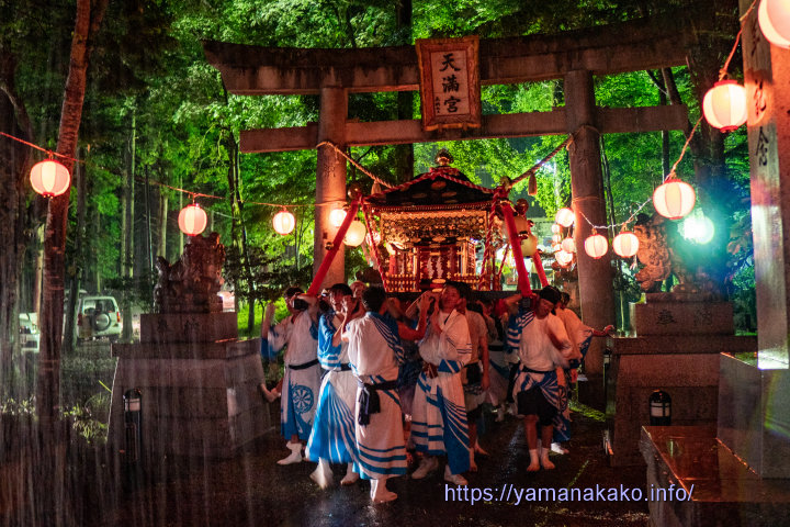 雨の中出発した神輿