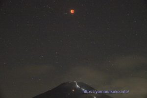 富士山の上で皆既月食