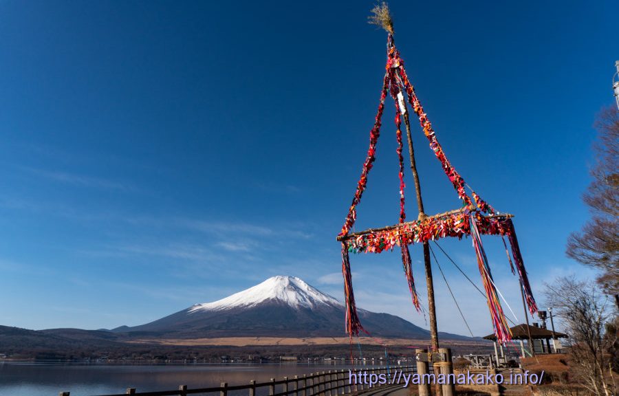 どんど焼きの御神木