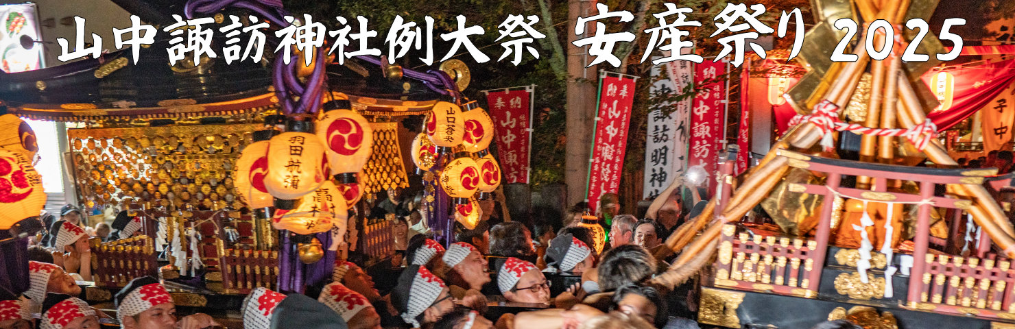 2025ǯ ˬ  »פ [󤶤ޤĤ ]