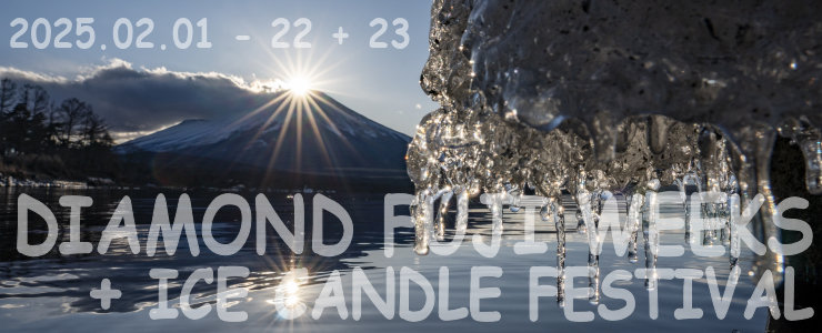 2025ǯ DIAMOND FUJI WEEKS[ٻΡܥɥեƥХ]