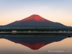 浅瀬で赤富士の逆さ富士が見られました 25年7月29日撮影